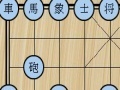 Oyunu Chinese Chess in English