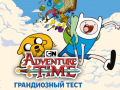 Oyunu Adventure time The ultimate trivia quiz