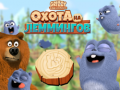 Oyunu Grizzy and the Lemmings: Lemming hunt