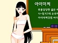 Oyunu School Fashion