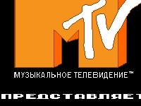Oyunu MTV fight