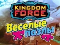 Oyunu Kingdom Force: Jigsaw Puzzle 