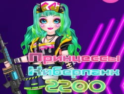 Prenses Cyberpunk 2200 