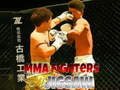 Oyunu MMA Fighters Jigsaw