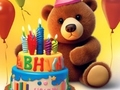 Oyunu Coloring Book: Lovely Bear Birthday