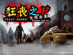 Oyunu Crazy Zombie Unlimited Came Out