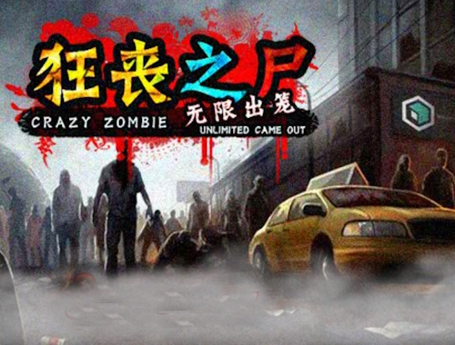 Çılgın Zombi Sınırsız Çıktı 