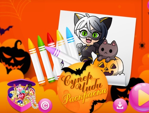 Chibi Sup Boyama 