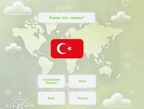 Bayrak Ustası 