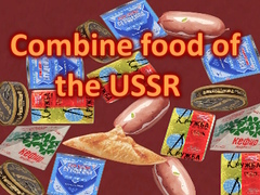 Oyunu Combine food of the USSR