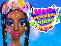 Oyunu Mega Makeup Seasons Best