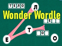 Oyunu Wonder Wordle