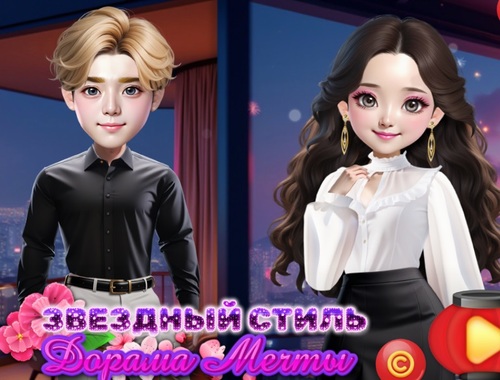 Dream of Starry Style Dorama .