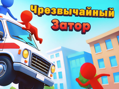 Oyunu Emergency Jam