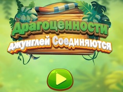 Oyunu Jungle Jewels Connect