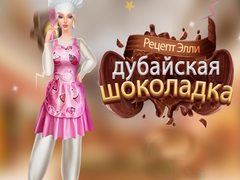 Oyunu Ellies Recipe Dubai Chocolate Bar
