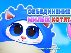 Oyunu Cute Kitty Merge