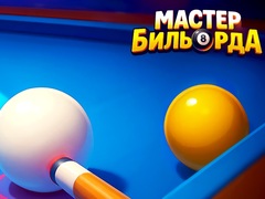 Oyunu Pool Master