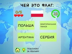 Oyunu Geography Quiz Countries Flag Capitals