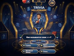 Oyunu Trivia Millionaire