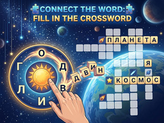Oyunu Connect the Word: Fill in the Crossword
