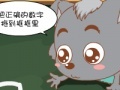 Oyunu Small gray genius