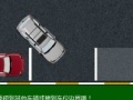 Oyunu Car 3