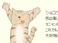 Oyunu Cat House