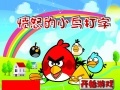 Oyunu Angry Birds Typing